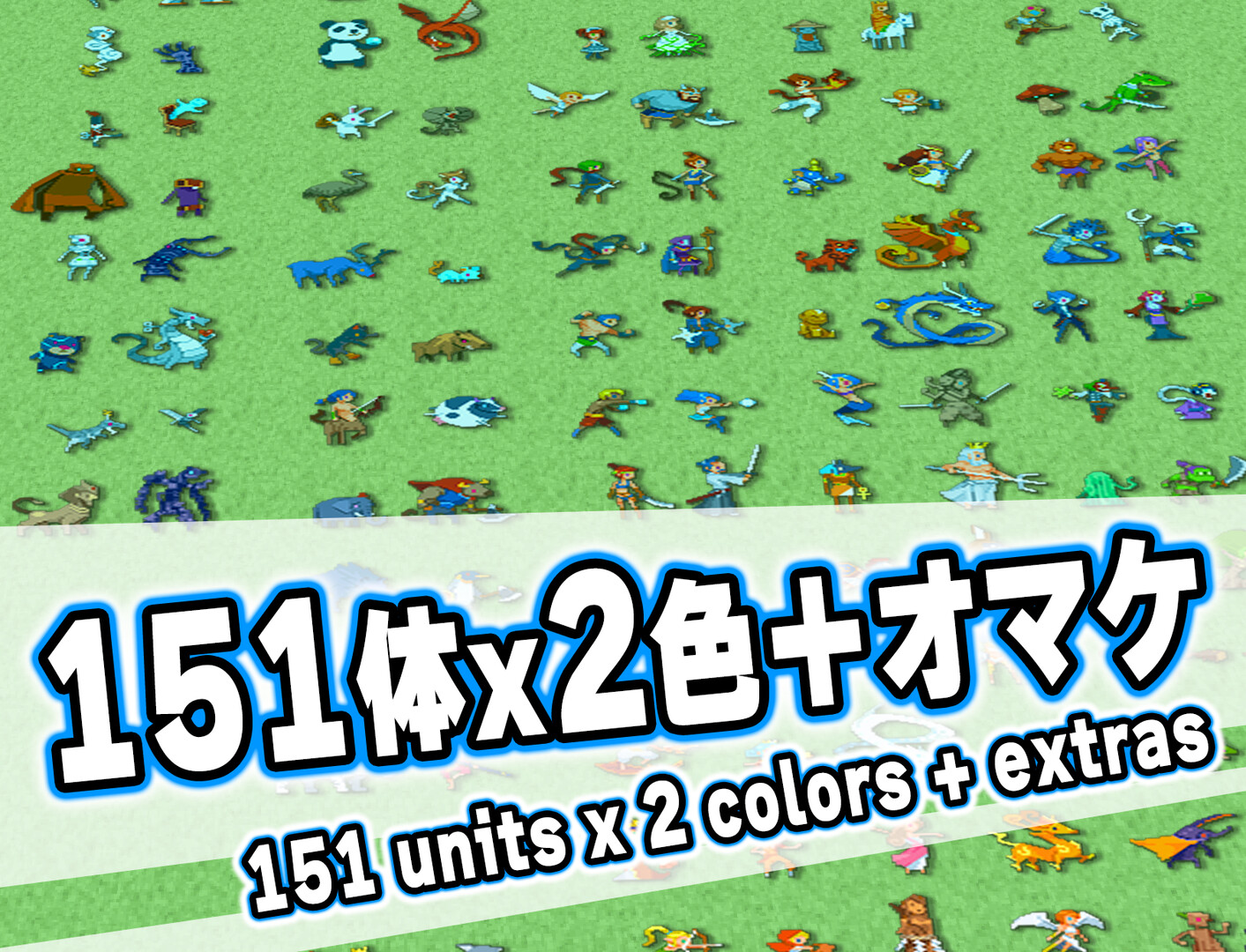 RPG Maker MZ - Rdot monsters vol.4 Featured Screenshot #1