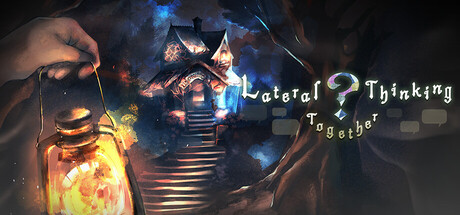 みんなでウミガメのスープ