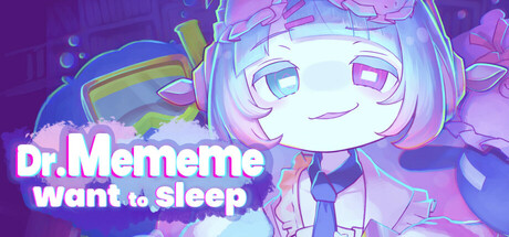 不可思議メメメは寝ていたい cover art