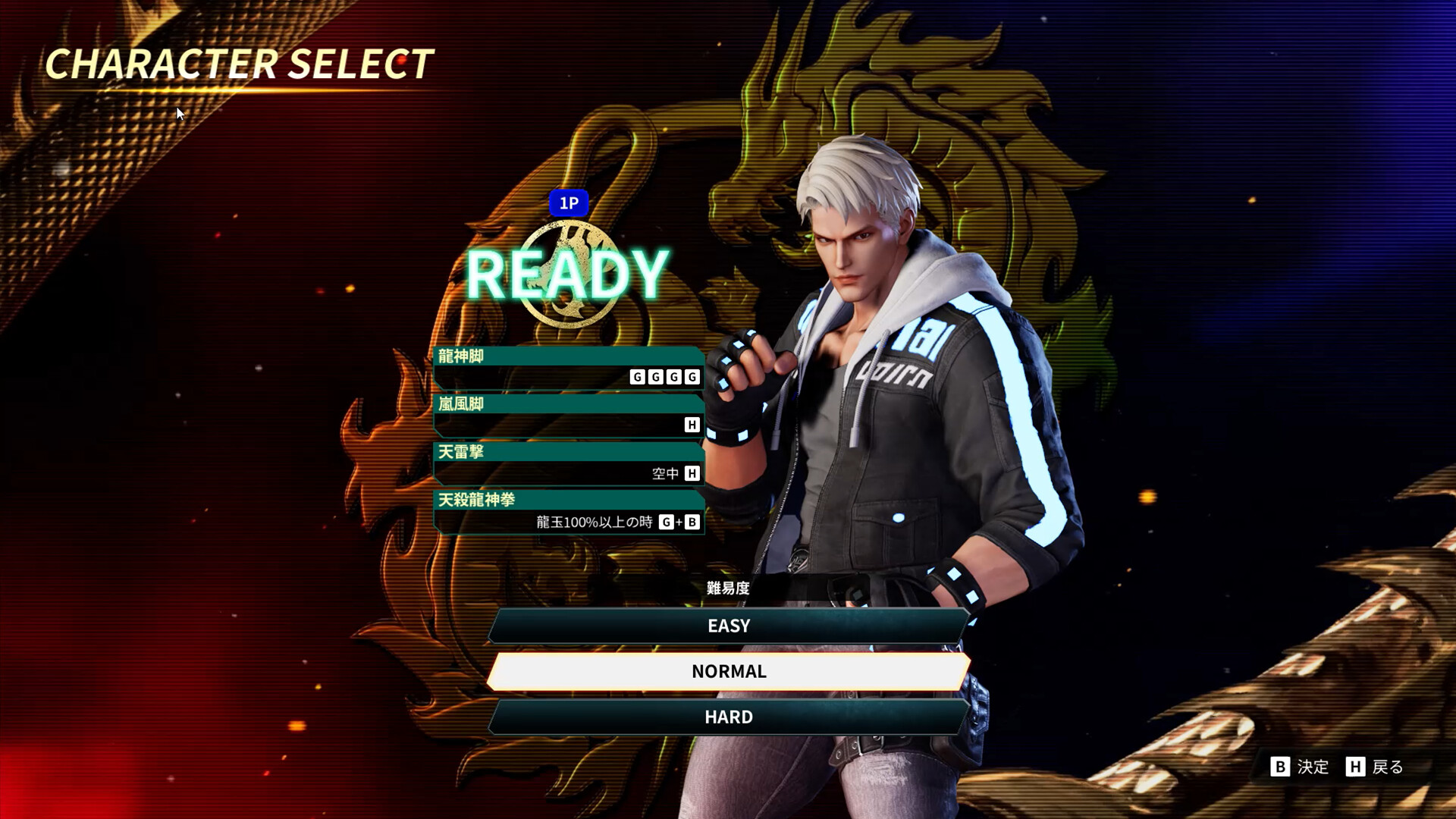 Double Dragon Revive Deluxe Edition Upgrade Kit Featured Screenshot #1