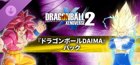 DRAGON BALL XENOVERSE 2 - Dragon Ball DAIMA Packの作品画像