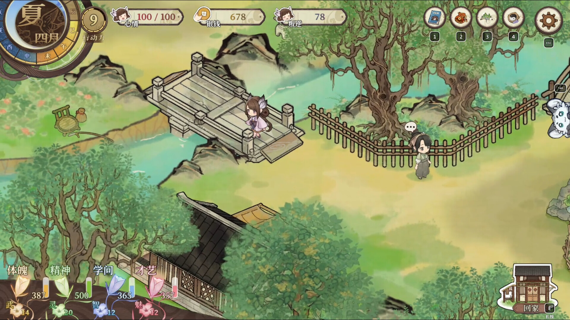 My Fairy Princess screenshot #5