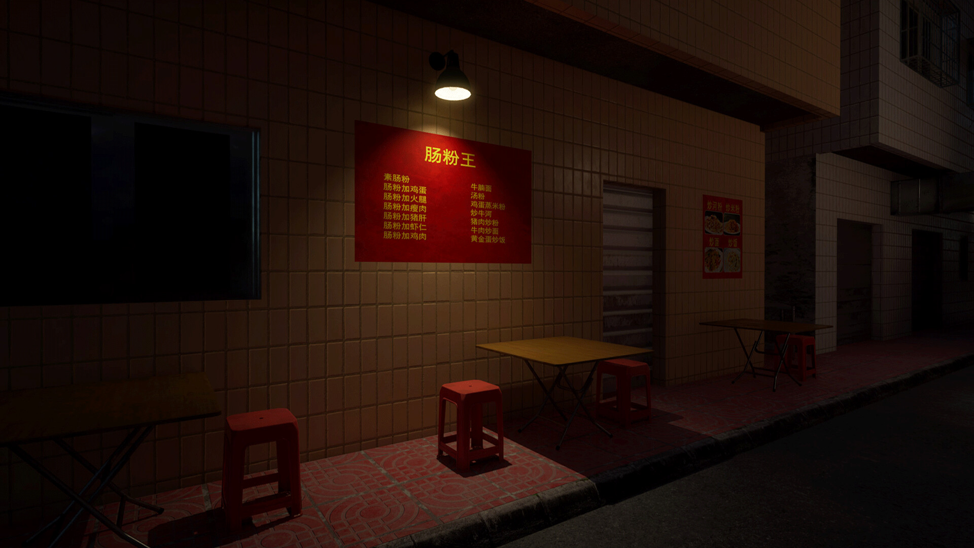 见诡录：阴魂街 Haunting Record: Phantom Street screenshot #4
