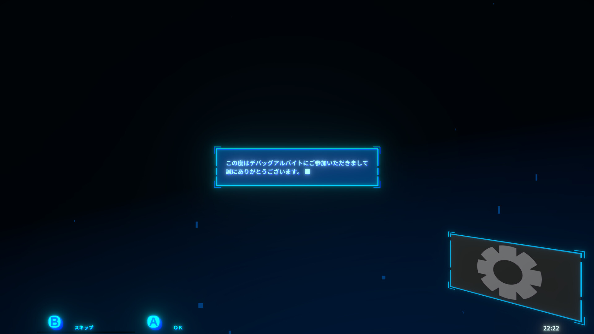 DebugDebut screenshot #1