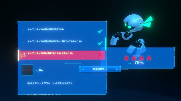 DebugDebut screenshot 5
