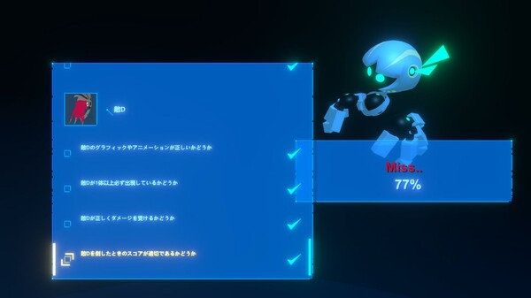 DebugDebut screenshot 6