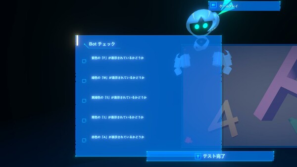 DebugDebut screenshot 1