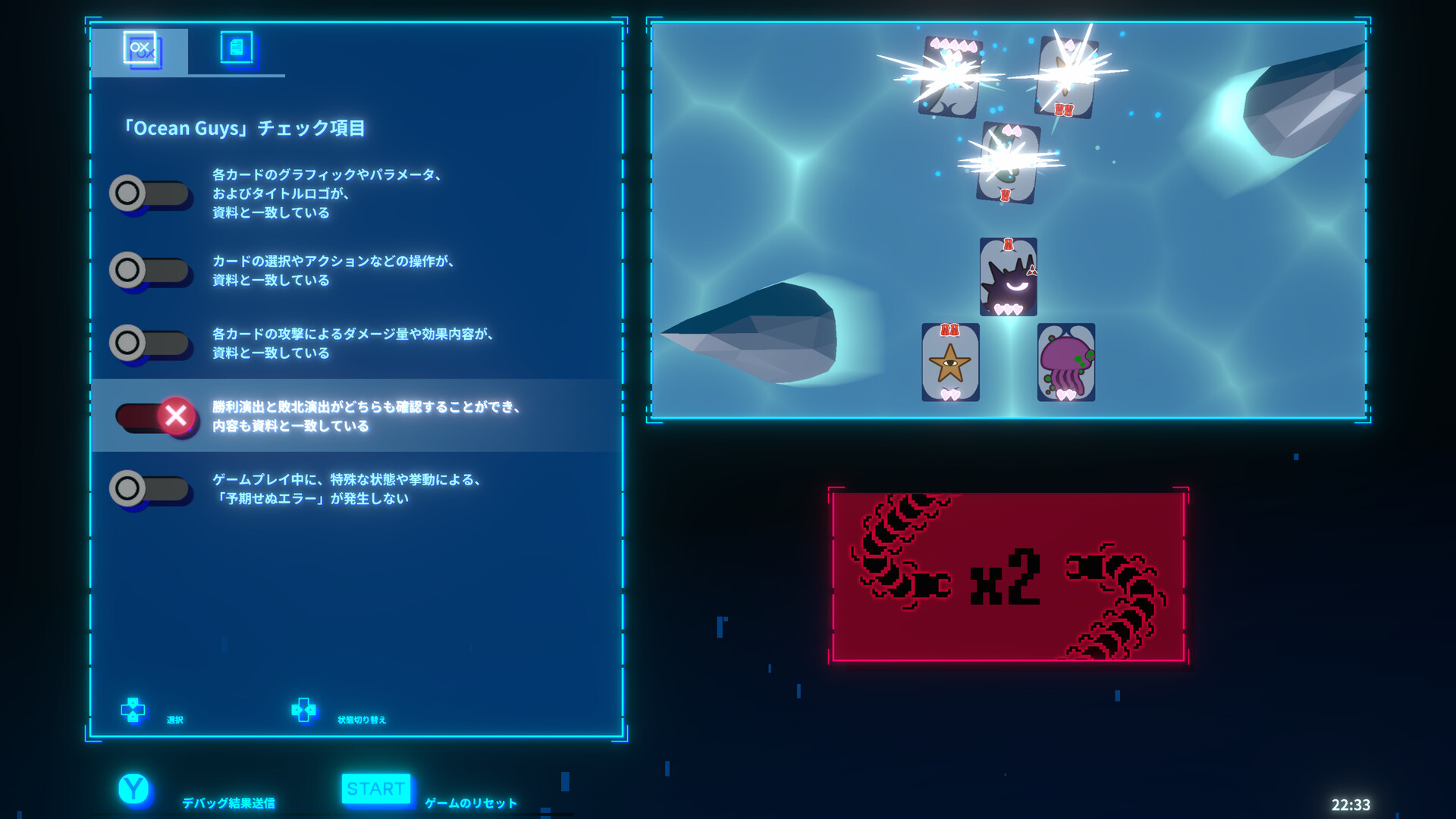 DebugDebut screenshot #8