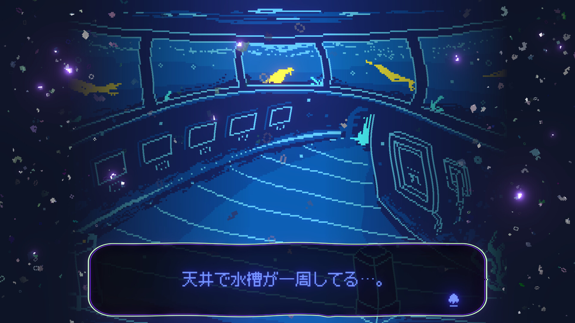 スクリーンショット 6