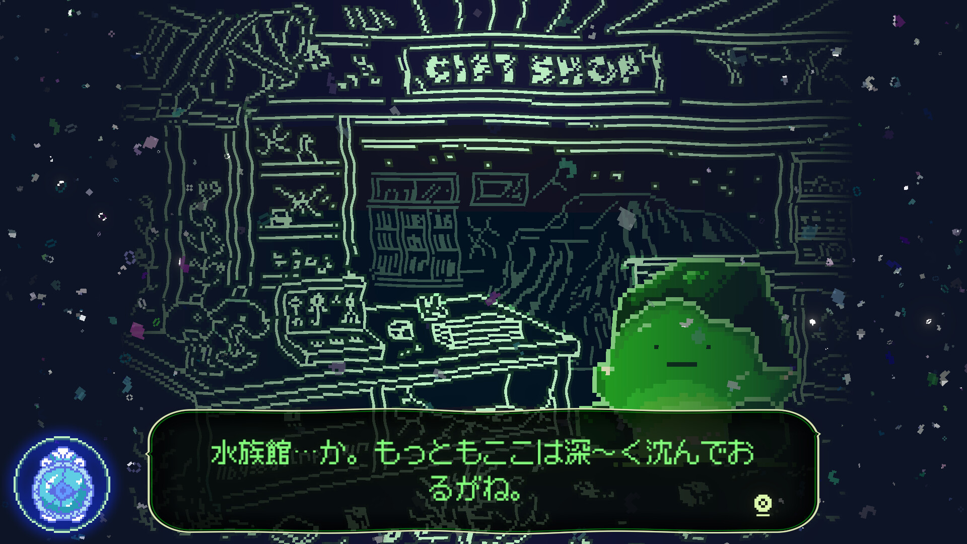 スクリーンショット 8