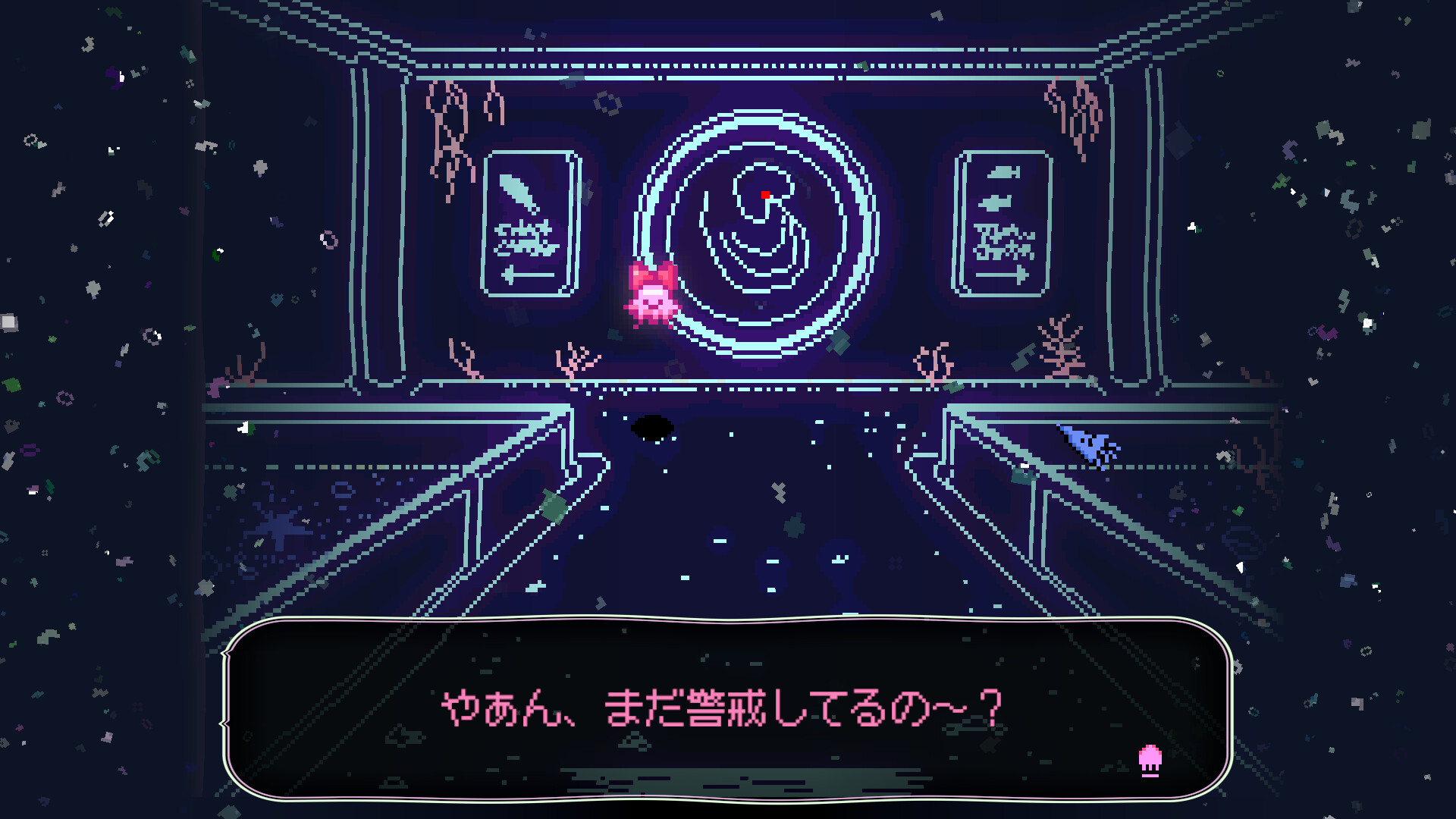 スクリーンショット 9