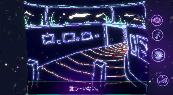 リクイッド・アビス - The Melted Jelly - screenshot 5