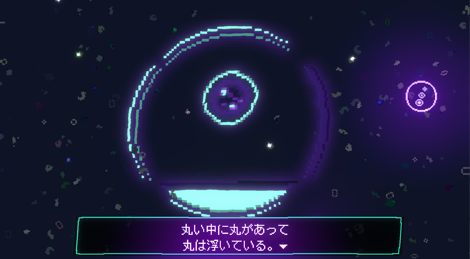 リクイット アビス -The Melted Jelly- screenshot #1