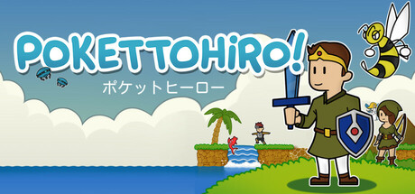 Pokettohiro banner image