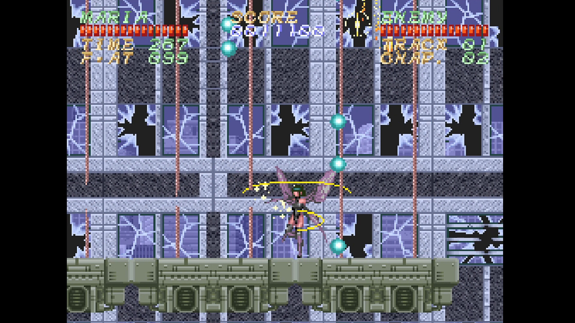 Psycho Dream 「サイコドリーム」 screenshot screenshot 3