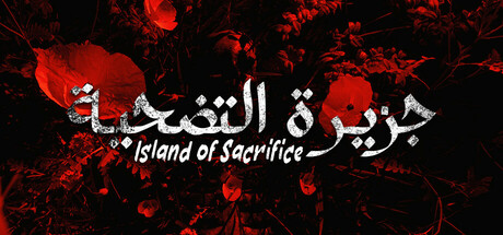 Island of Sacrifice banner