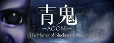 Aooni The Horror of Blueberry Onsen