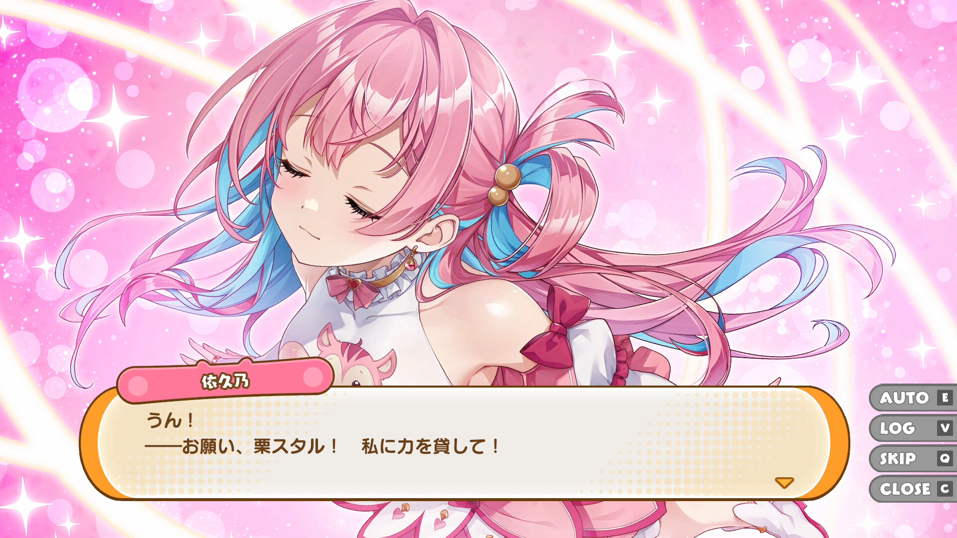 スクリーンショット 8