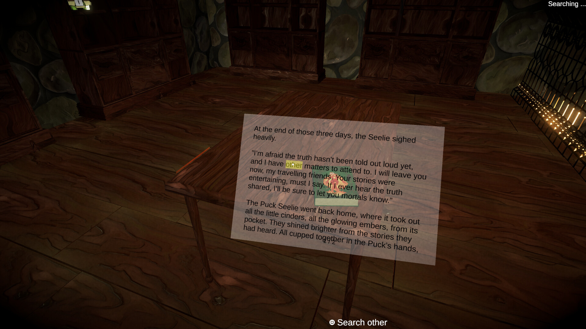 House of Wisdom screenshot #5