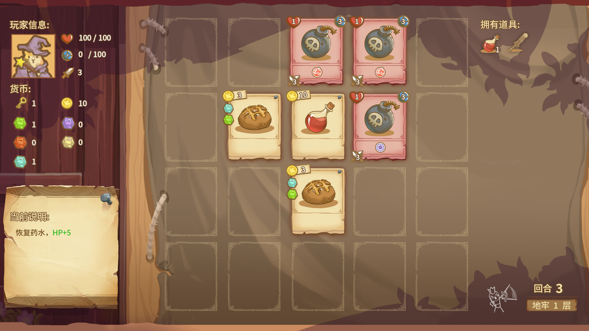 Dungeon Element Fantasy screenshot #3