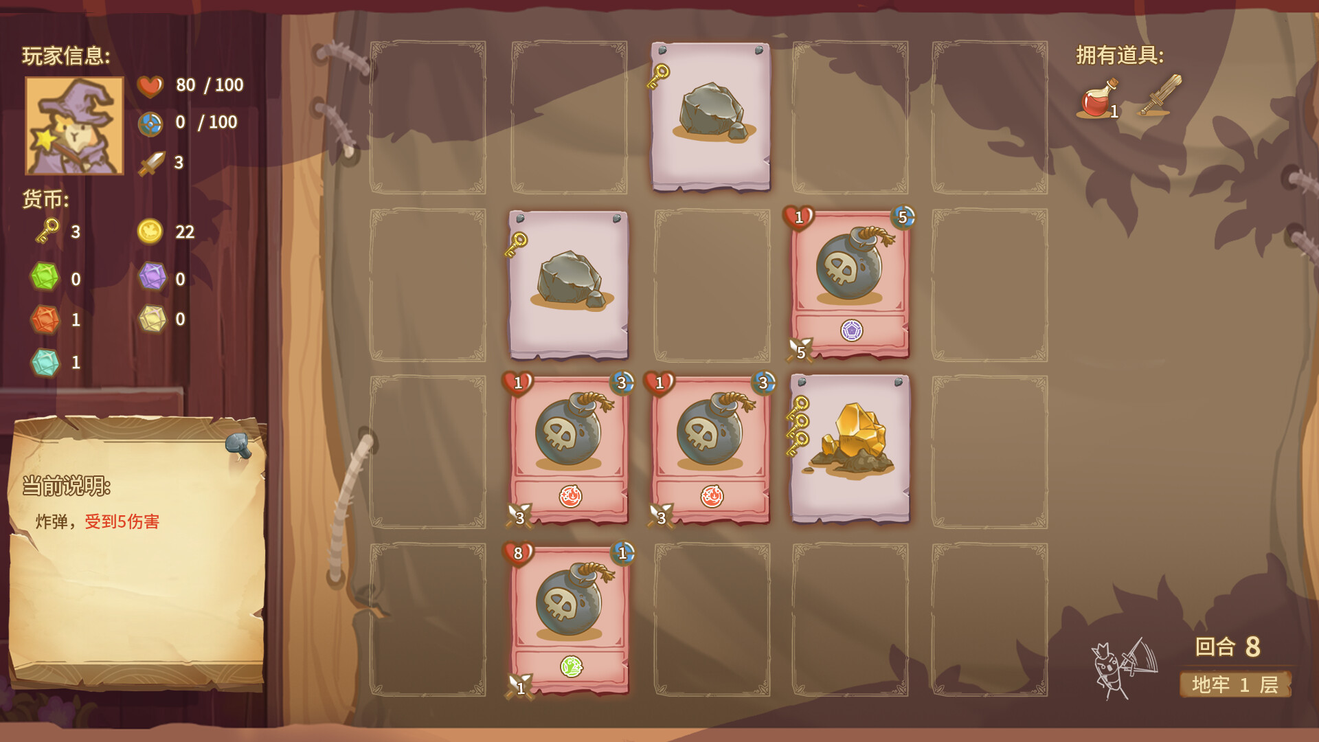 Dungeon Element Fantasy screenshot #5