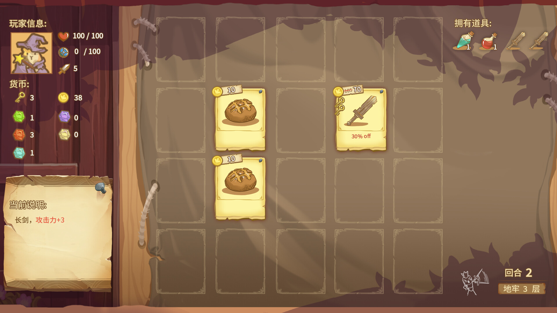 Dungeon Element Fantasy screenshot #2