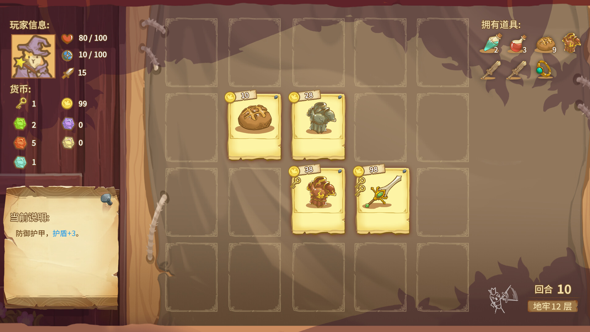 Dungeon Element Fantasy screenshot #4