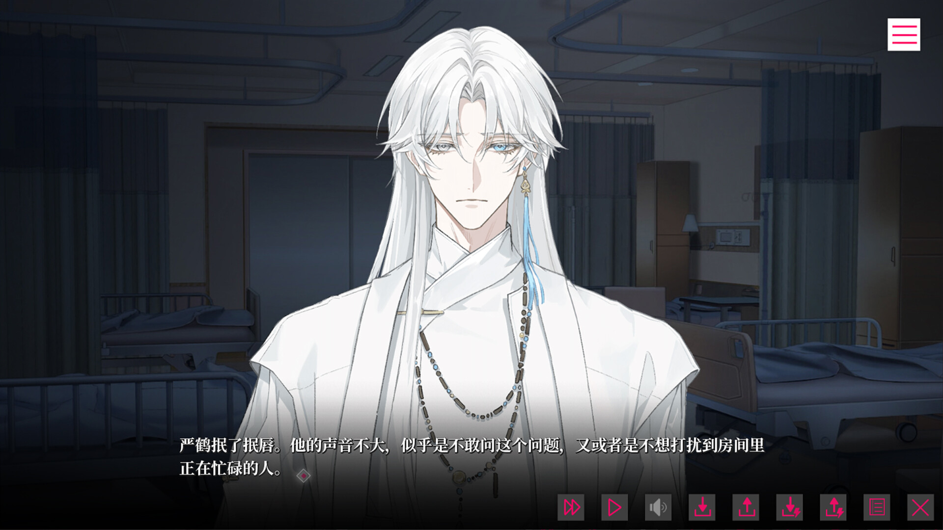 我的恋爱逃生攻略 Love to Live screenshot #5