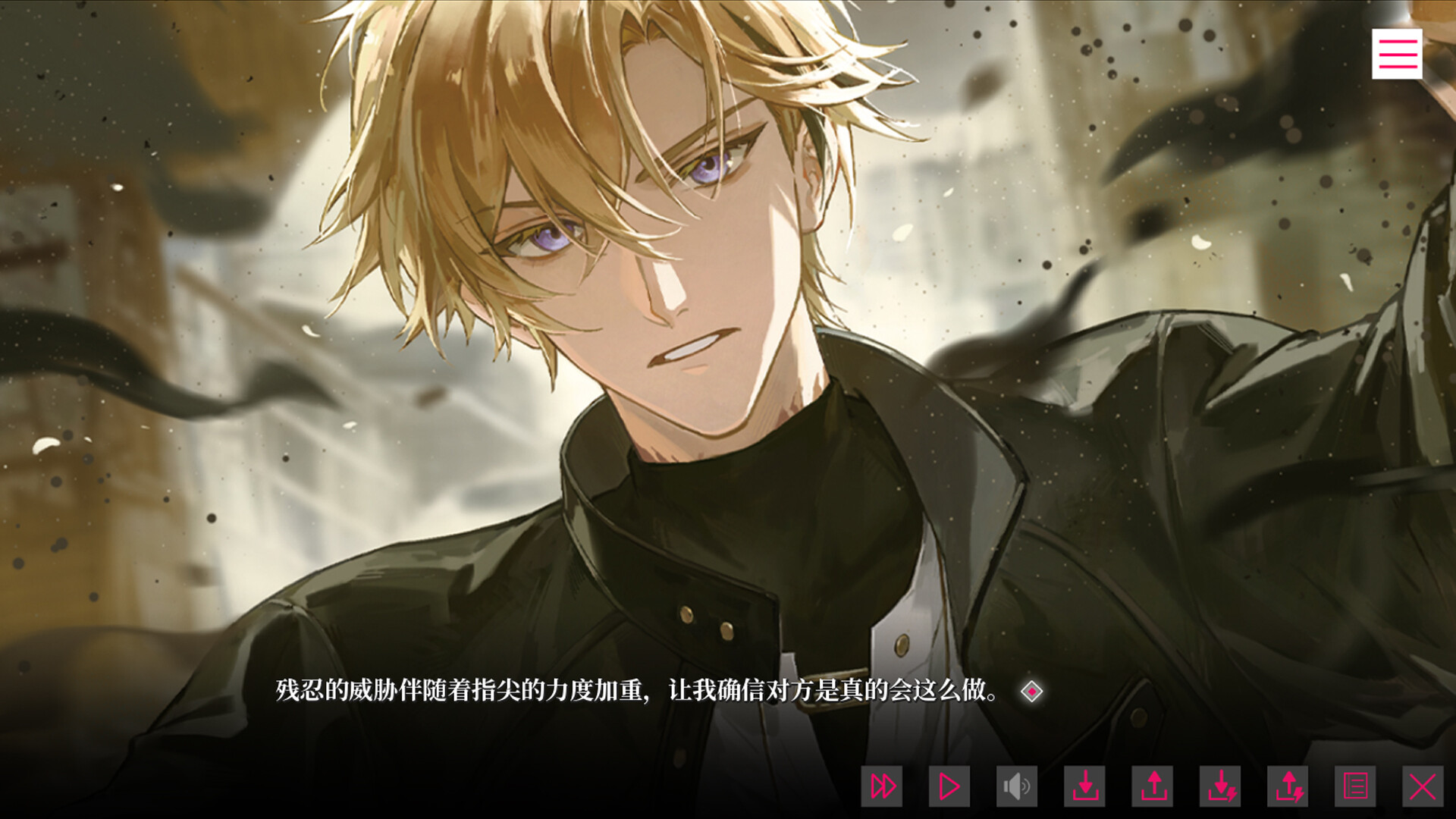 我的恋爱逃生攻略 Love to Live screenshot #3
