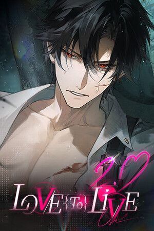 我的恋爱逃生攻略 Love to Live