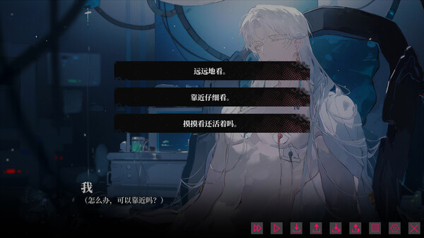 我的恋爱逃生攻略 Love to Live