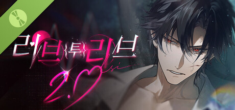 Love to Live（러브 투 리브）체험판