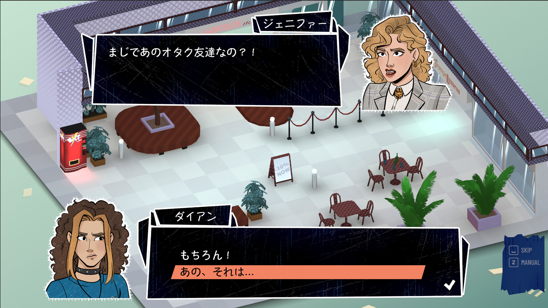 スクリーンショット 7