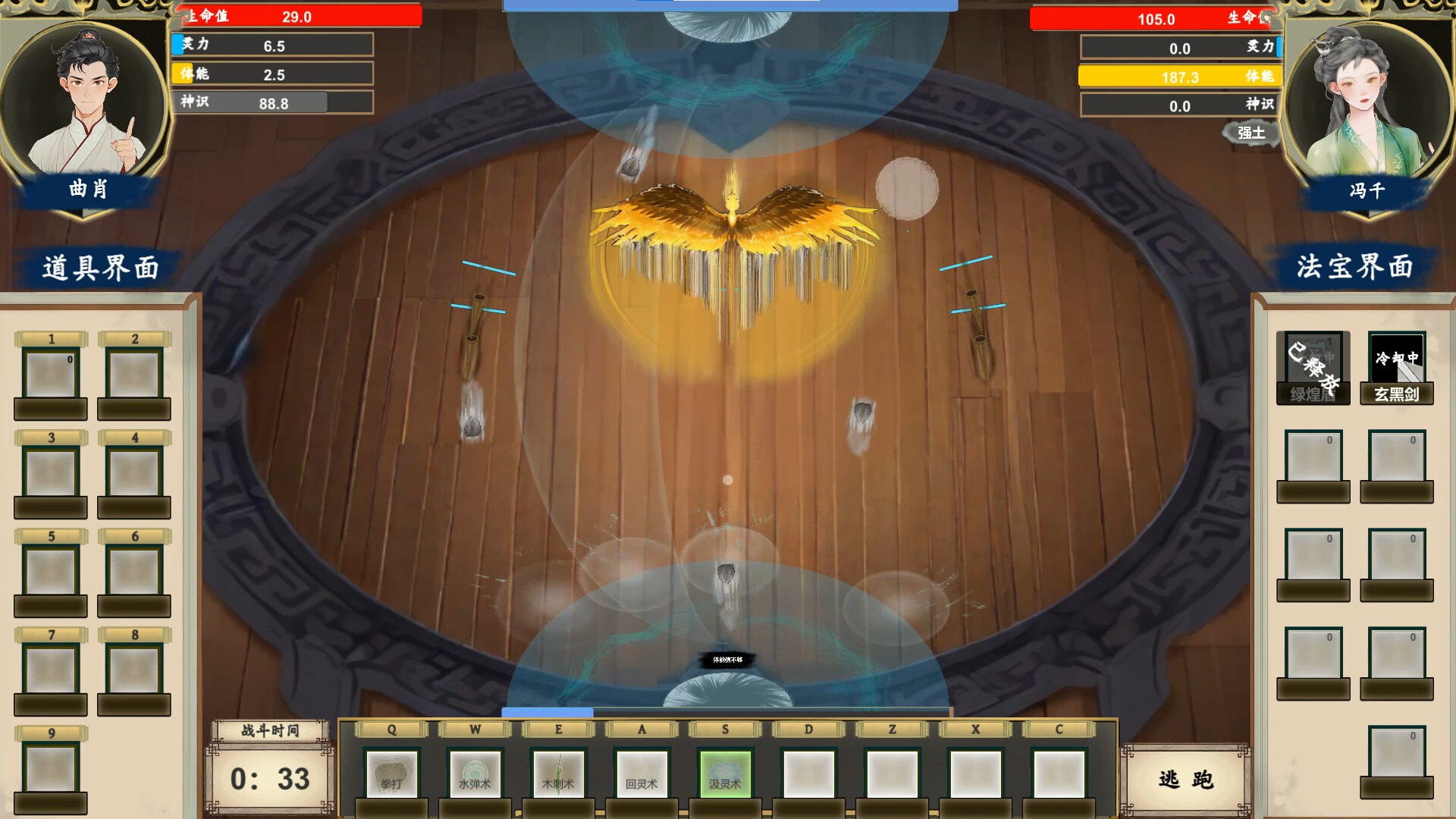 宗门修仙录 screenshot #2