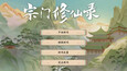 截图 #1