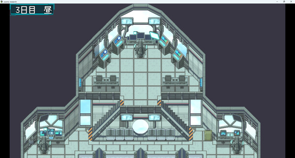 異星間恋愛ガイド ‐Interplanetary love guide‐ screenshot 5