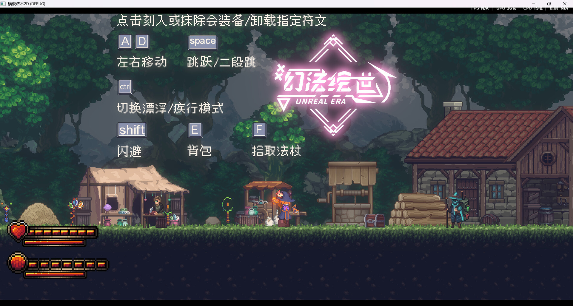 幻法绘世:魔典 screenshot #1