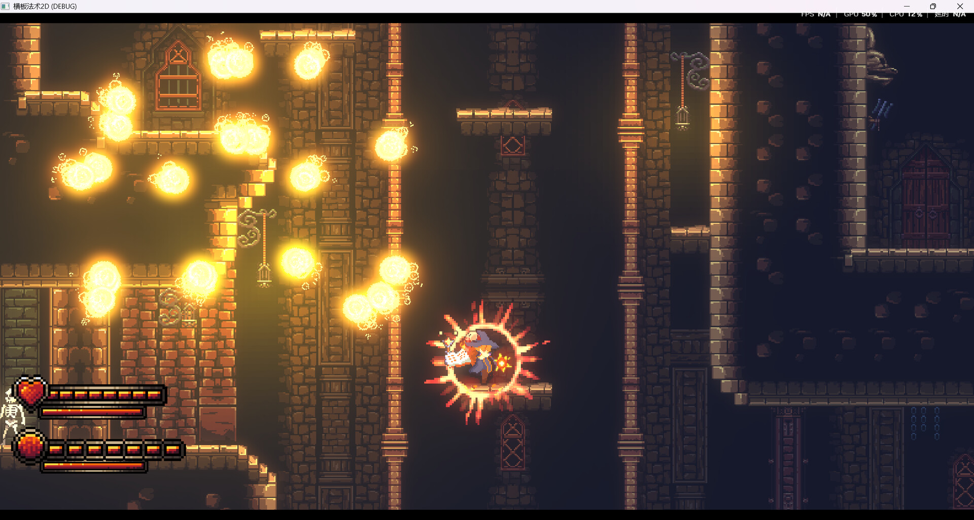 幻法绘世:魔典 screenshot #7