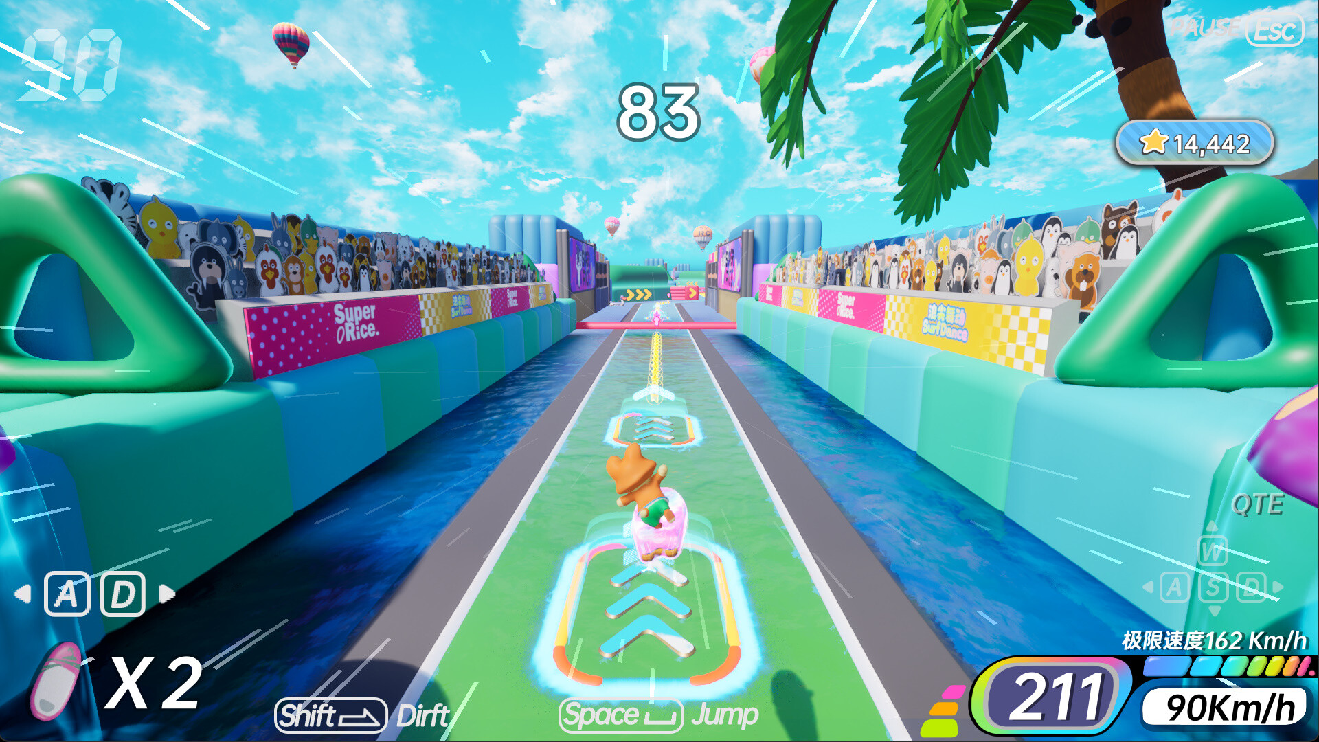 screenshot of 浪尖舞动 Surf Dance 2