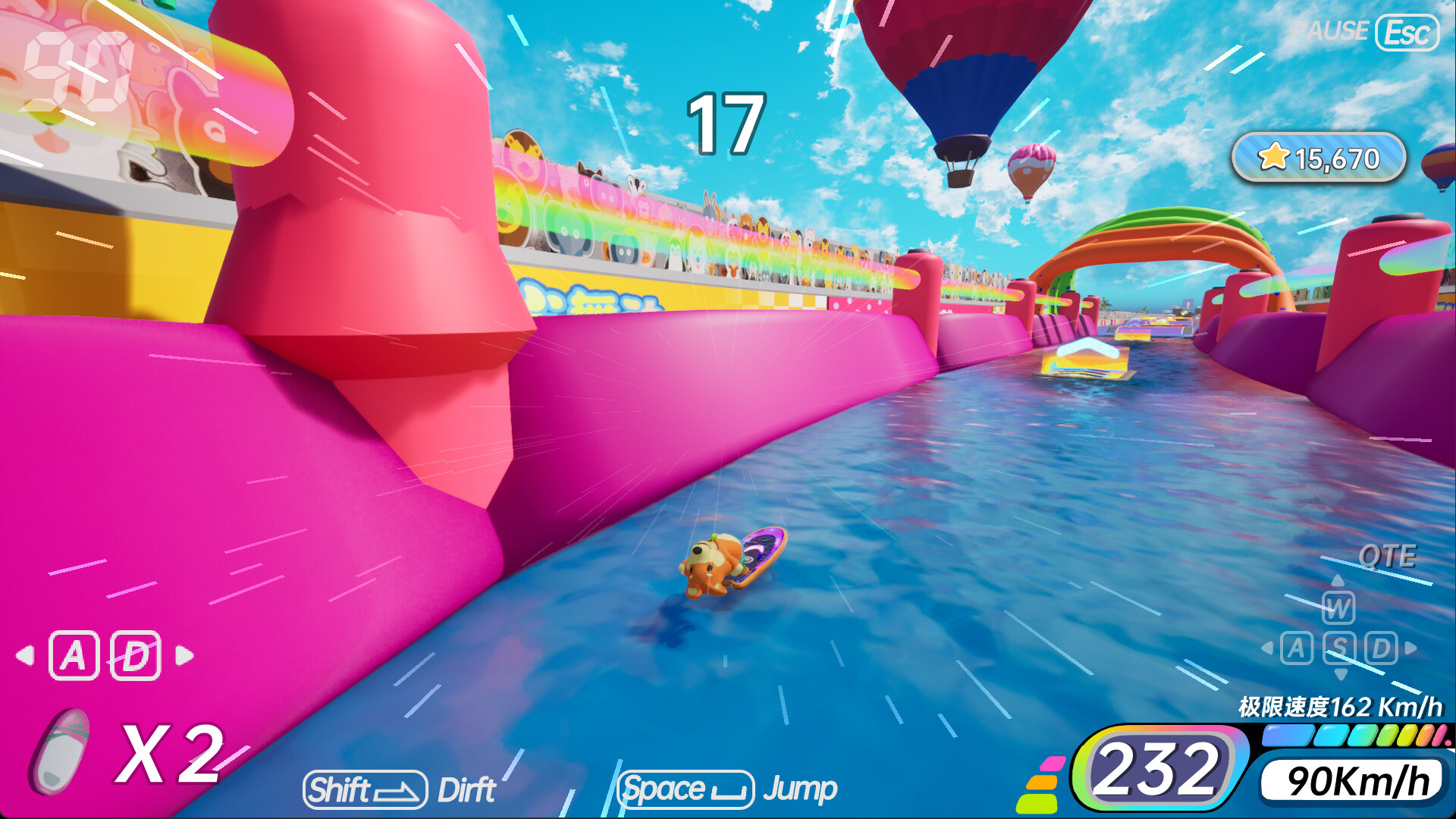 screenshot of 浪尖舞动 Surf Dance 4