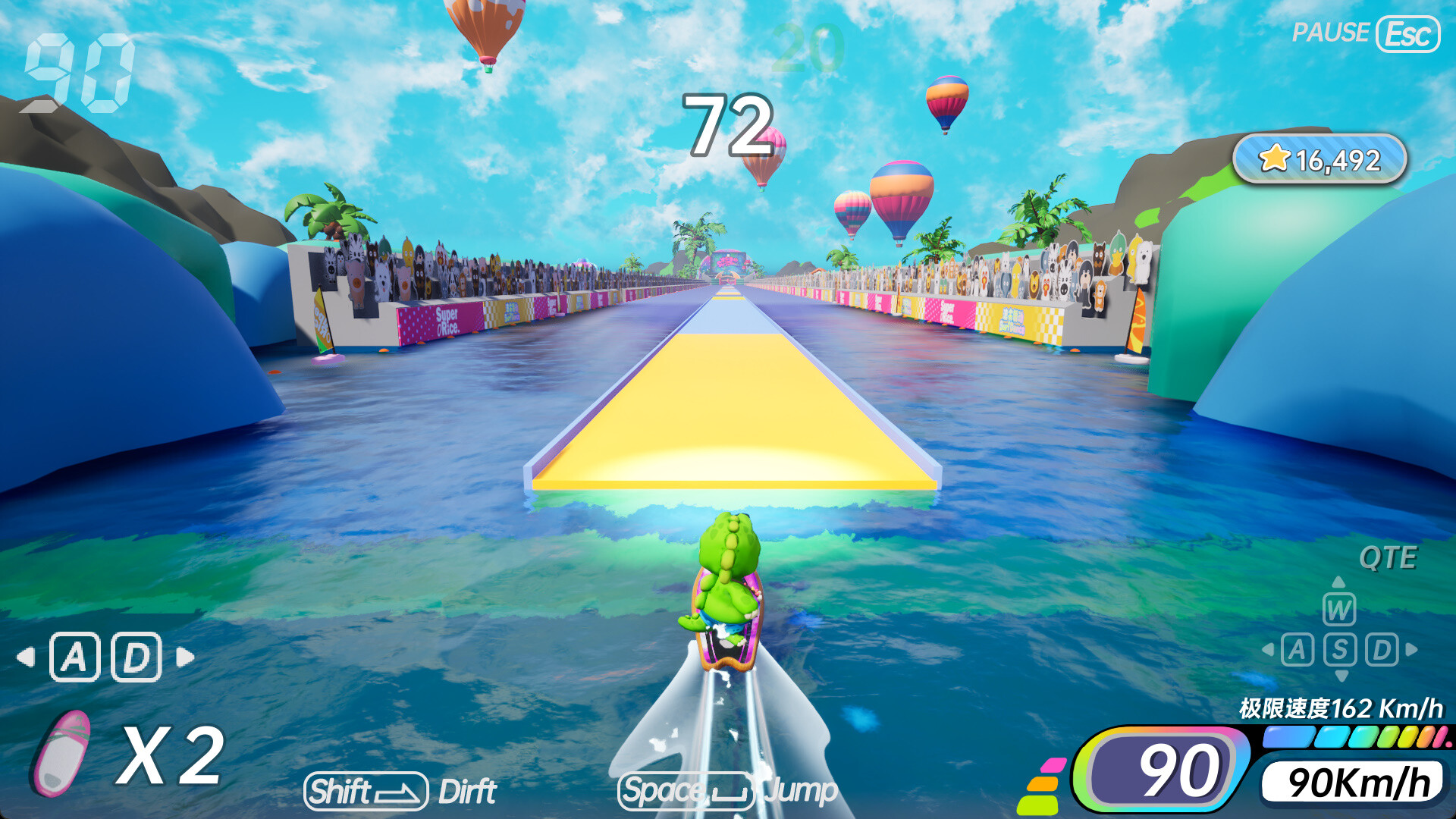 screenshot of 浪尖舞动 Surf Dance 7