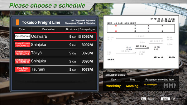 JR EAST Train Simulator: Tōkaidō Freight Line (Nebukawa to Tokyo,Shinjuku） E257-2000,5500 Series