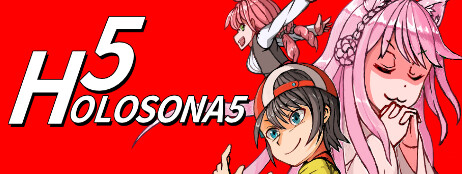 HoloSona5 cover art