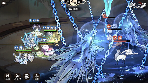 Screenshot z 最強宗師