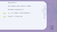 螢幕擷圖 #6