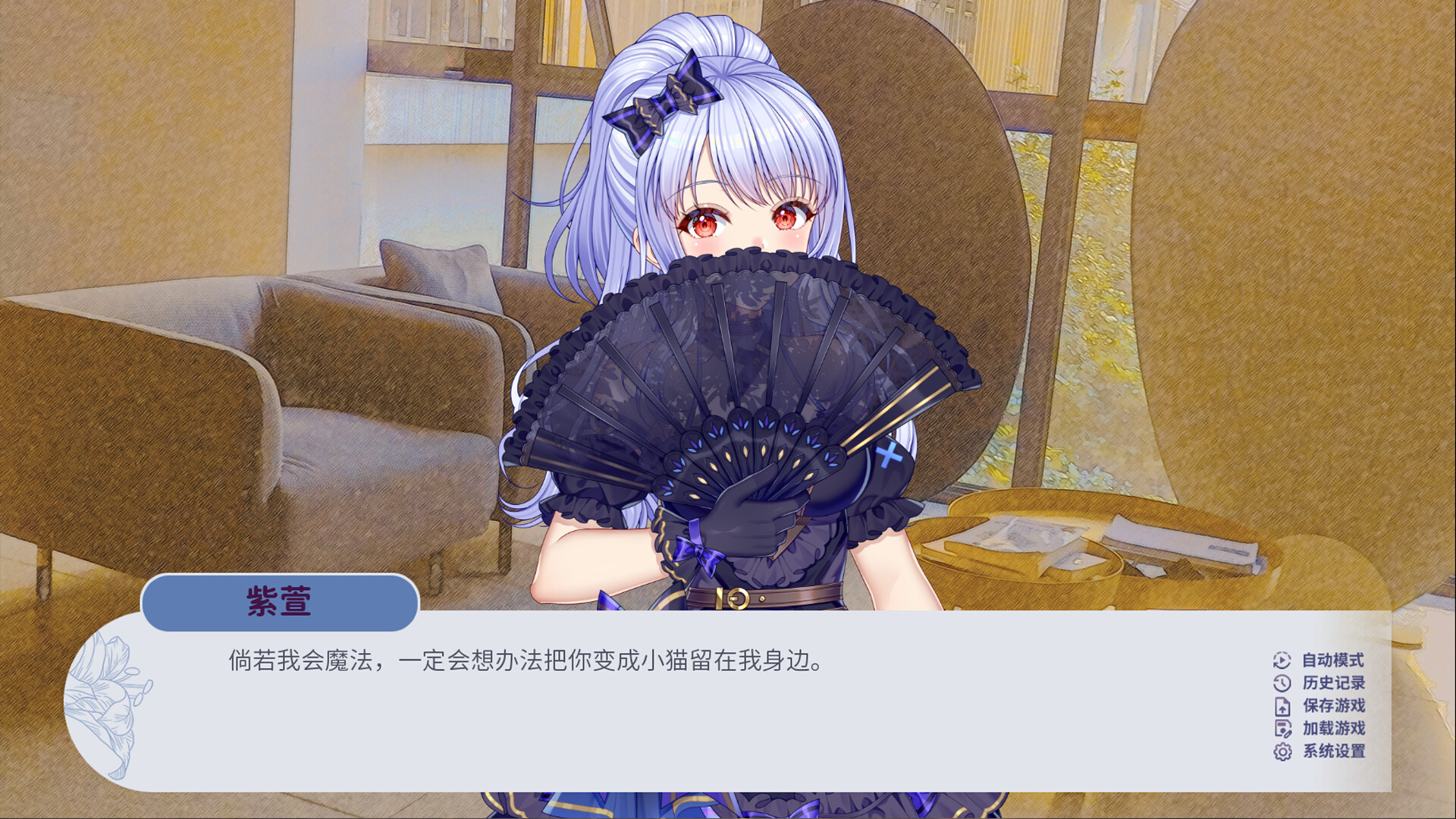 screenshot of 百禾梦境漫游 Wandering Dreams of Yuri 2