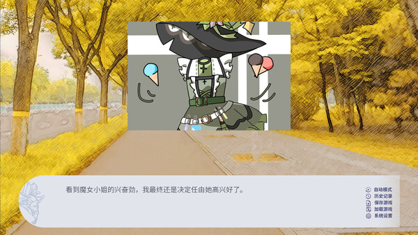 Screenshot 4 of 百禾梦境漫游 Wandering Dreams of Yuri - final gameplay screenshot