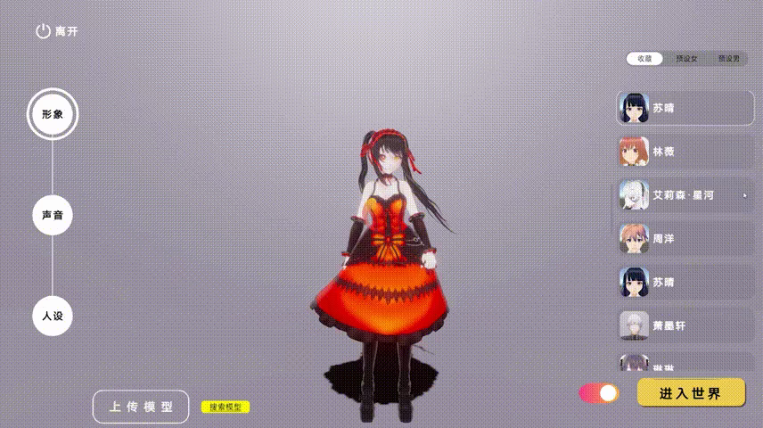 NYXverse.AI video 5