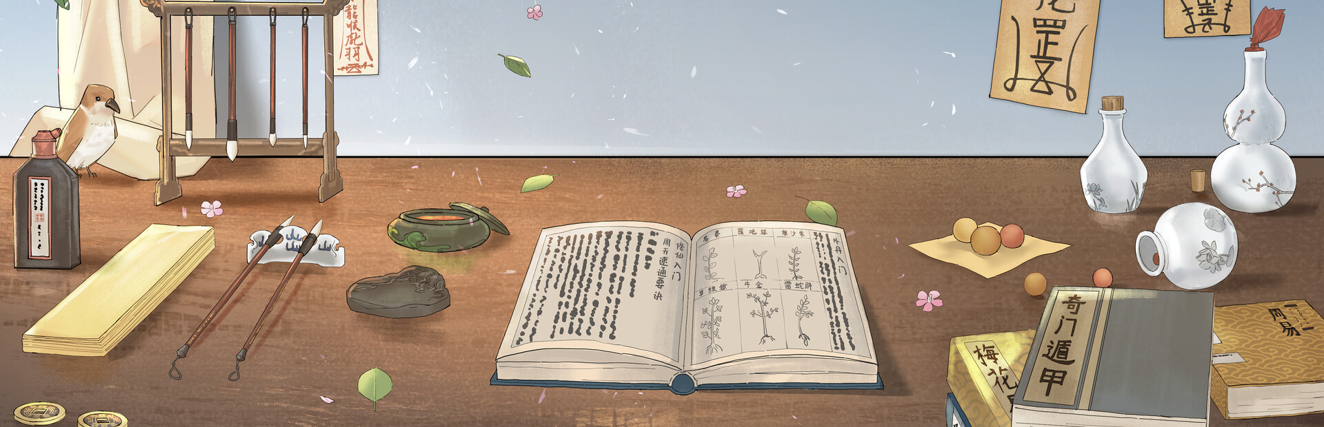 修仙实操手册