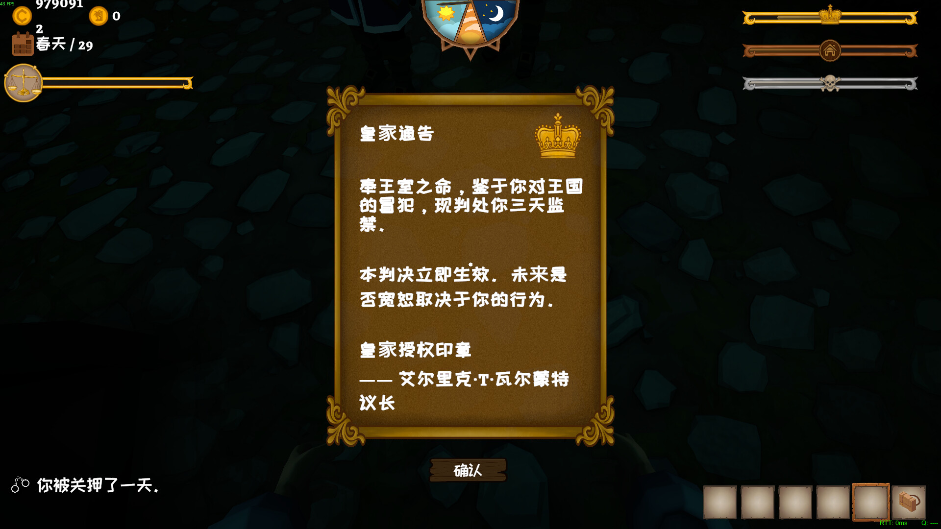 我的海岛庄园 截图